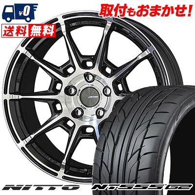 【7/19~エントリーで全商品P5倍】235/35R19 91Y XL NITTO ニットー NT555 G2 GALERNA REFINO ガレルナ レフィーノ サマータイヤホイール4本セット 【取付対象】｜タイヤワールド館ベスト店