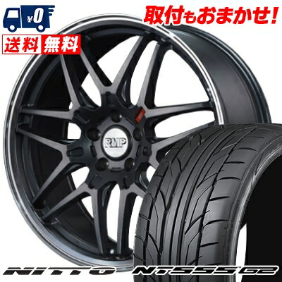【7/19~エントリーで全商品P5倍】205/40R18 86W XL NITTO NT555 G2 RMP-720F サマータイヤホイール4本セット 【取付対象】｜タイヤワールド館ベスト店 131,750円
