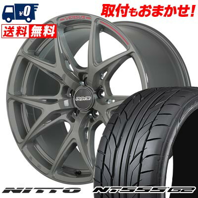【7/19~エントリーで全商品P5倍】205/40R18 86W XL NITTO NT555 G2 RAYS VERSUS CRAFT COLLECTION VV21S サマータイヤホイール4本セット 【取付対象】｜タイヤワールド館ベスト店