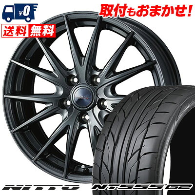 【7/19~エントリーで全商品P5倍】225/45R19 96Y XL NITTO NT555 G2 VELVA SPORT2 サマータイヤホイール4本セット 【取付対象】｜タイヤワールド館ベスト店