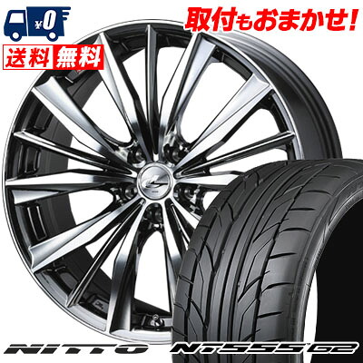 【7/19~エントリーで全商品P5倍】215/35R18 84W XL NITTO NT555 G2 weds LEONIS VX サマータイヤホイール4本セット 【取付対象】|タイヤワールド館ベスト店