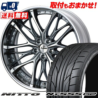 【7/19~エントリーで全商品P5倍】215/35R19 85Y XL NITTO NT555 G2 weds Kranze Weaval サマータイヤホイール4本セット 【取付対象】｜タイヤワールド館ベスト店