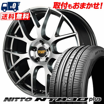 【7/19~エントリーで全商品P5倍】225/40R18 92Y NITTO NT830 plus RMP 027F サマータイヤホイール4本セット 【取付対象】｜タイヤワールド館ベスト店 106,450円