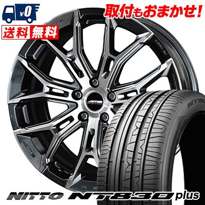 【7/19~エントリーで全商品P5倍】225/50R17 98Y NITTO NT830 plus GALERNA FINURA サマータイヤホイール4本セット 【取付対象】|タイヤワールド館ベスト店