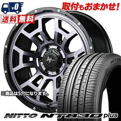 【7/19~エントリーで全商品P5倍】225/50R17 98Y NITTO NT830 plus NITROPOWER H6 SLUG サマータイヤホイール4本セット 【取付対象】｜タイヤワールド館ベスト店