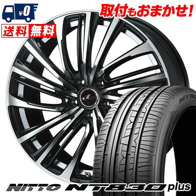 【7/19~エントリーで全商品P5倍】245/35R20 95W NITTO NT830 plus LEONIS FR サマータイヤホイール4本セット 【取付対象】｜タイヤワールド館ベスト店