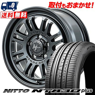 【7/19~エントリーで全商品P5倍】215/45R17 91W NITTO NT830 plus NITROPOWER M16 ASSAULT サマータイヤホイール4本セット 【取付対象】|タイヤワールド館ベスト店