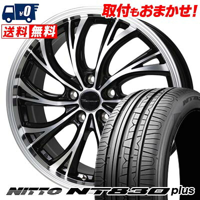 【7/19~エントリーで全商品P5倍】235/50R18 101Y NITTO NT830 plus Precious HS-2 サマータイヤホイール4本セット 【取付対象】|タイヤワールド館ベスト店
