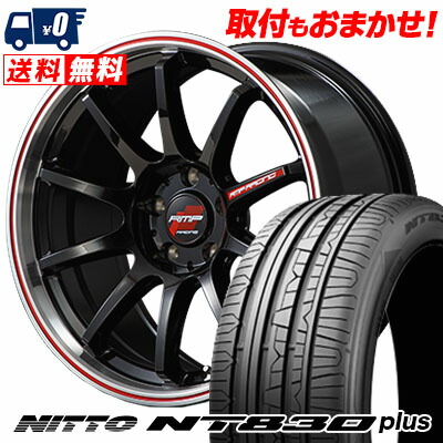 【7/19~エントリーで全商品P5倍】225/45R17 94Y NITTO NT830 plus RMP RACING R10 サマータイヤホイール4本セット 【取付対象】|タイヤワールド館ベスト店