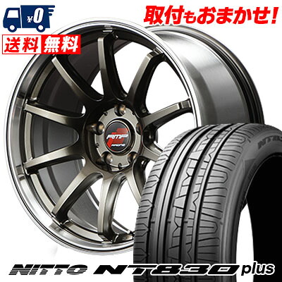 【7/19~エントリーで全商品P5倍】225/50R17 98Y NITTO NT830 plus RMP RACING R10 サマータイヤホイール4本セット 【取付対象】｜タイヤワールド館ベスト店