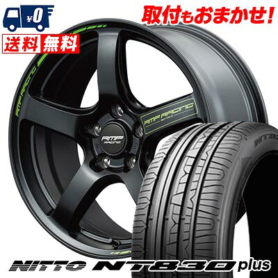 【7/19~エントリーで全商品P5倍】225/45R17 94Y NITTO NT830 plus RMP RACING R50 TYPE S サマータイヤホイール4本セット 【取付対象】|タイヤワールド館ベスト店