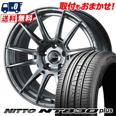 【7/19~エントリーで全商品P5倍】245/45R17 99W NITTO NT830 plus WedsSport SA-62R サマータイヤホイール4本セット 【取付対象】|タイヤワールド館ベスト店