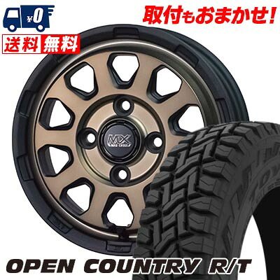 【7/19~エントリーで全商品P5倍】145/80R12 80/78N TOYO TIRES OPEN COUNTRY R/T MAD CROSS RANGER サマータイヤホイール4本セット 【取付対象】|タイヤワールド館ベスト店