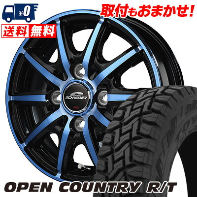 【7/19~エントリーで全商品P5倍】145/80R12 80/78N TOYO TIRES OPEN COUNTRY R/T SCHNEIDER RX10-K サマータイヤホイール4本セット 【取付対象】｜タイヤワールド館ベスト店
