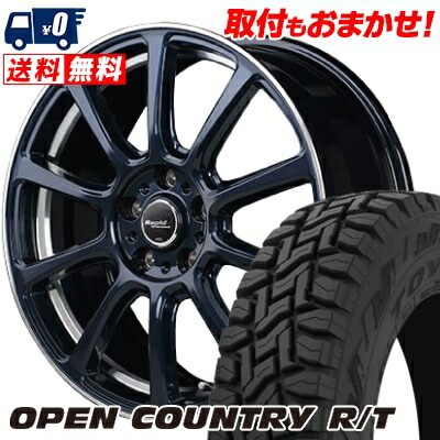 楽天市場】225/60R17 99Q TOYO TIRES OPEN COUNTRY R/T Rapid