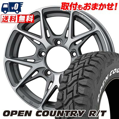 185/85R16 105/103N TOYO TIRES OPEN COUNTRY R/T WHITE LETTER RAYS VERSUS CRAFT COLLECTION VV21SX サマータイヤホイール4本セット 【取付対象】|タイヤワールド館ベスト店