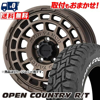 185/85R16 105/103N TOYO TIRES OPEN COUNTRY R/T WHITE LETTER MUDVANCE X Type F サマータイヤホイール4本セット 【取付対象】｜タイヤワールド館ベスト店