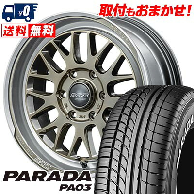 【7/19~エントリーで全商品P5倍】215/60R17C 109/107S YOKOHAMA PARADA PA03 HOMURA 2×9L-RA サマータイヤホイール4本セット 【取付対象】|タイヤワールド館ベスト店