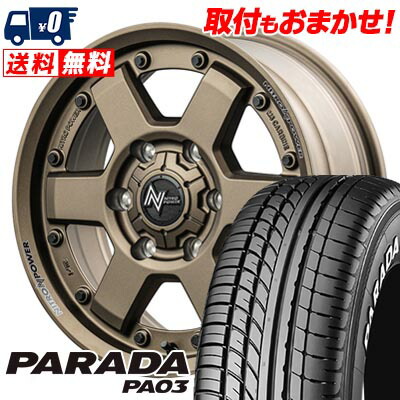 【7/19~エントリーで全商品P5倍】215/65R16C 109/107S YOKOHAMA PARADA PA03 NITROPOWER M6 CARBINE サマータイヤホイール4本セット 【取付対象】|タイヤワールド館ベスト店