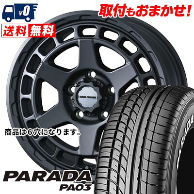【7/19~エントリーで全商品P5倍】215/60R17C 109/107S YOKOHAMA PARADA PA03 MUDVANCE X Type S サマータイヤホイール4本セット 【取付対象】｜タイヤワールド館ベスト店