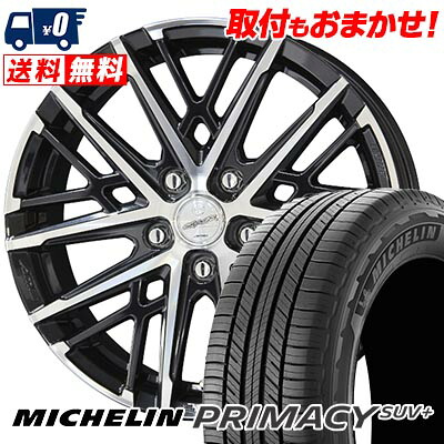 【7/19~エントリーで全商品P5倍】235/55R18 104V XL MICHELIN ミシュラン PRIMACY SUV+ SMACK GRAIVE スマック グレイヴ サマータイヤホイール4本セット 【取付対象】｜タイヤワールド館ベスト店