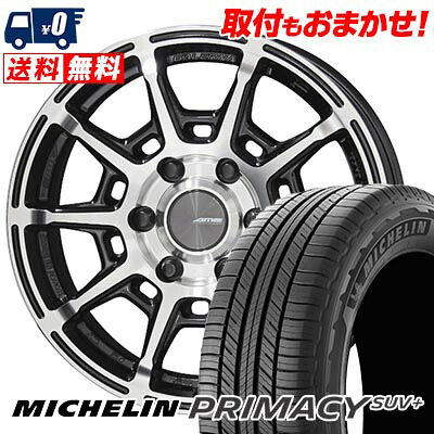 【7/19~エントリーで全商品P5倍】255/65R16 109H MICHELIN ミシュラン PRIMACY SUV+ GALERNA REFINO ガレルナ レフィーノ サマータイヤホイール4本セット 【取付対象】|タイヤワールド館ベスト店