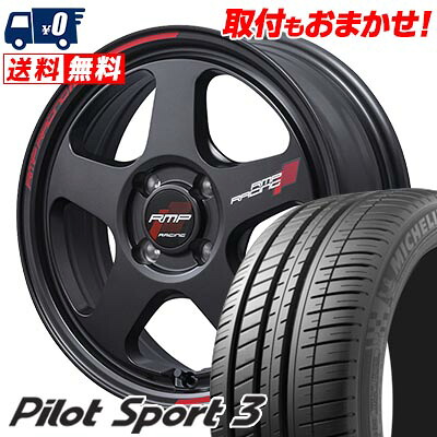 【7/19~エントリーで全商品P5倍】195/45R16 84V XL MICHELIN Pilot SPORT3 RMP RACING TR50 サマータイヤホイール4本セット 【取付対象】|タイヤワールド館ベスト店