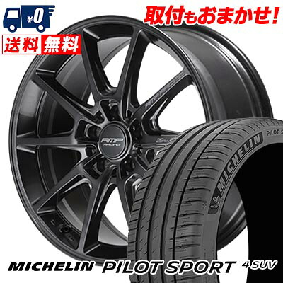 【7/19~エントリーで全商品P5倍】225/65R17 106V XL MICHELIN ミシュラン Pilot SPORT4 SUV RMP RACING R25 Plus RMPレーシング R25プラス サマータイヤホイール4本セット 【取付対象】|タイヤワールド館ベスト店