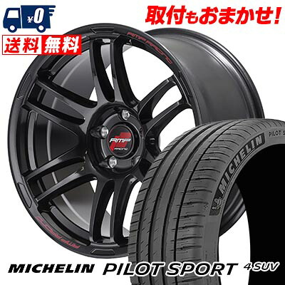 【7/19~エントリーで全商品P5倍】225/65R17 106V XL MICHELIN ミシュラン Pilot SPORT4 SUV RMP RACING R26 RMPレーシング R26 サマータイヤホイール4本セット 【取付対象】｜タイヤワールド館ベスト店