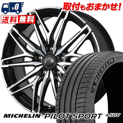 【7/19~エントリーで全商品P5倍】235/65R18 110H XL MICHELIN ミシュラン Pilot SPORT4 SUV CEREBRO WA45 セレブロ WA45 サマータイヤホイール4本セット 【取付対象】｜タイヤワールド館ベスト店