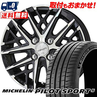 【7/19~エントリーで全商品P5倍】205/45R17 88Y XL MICHELIN ミシュラン Pilot SPORT5 SMACK GRAIVE スマック グレイヴ サマータイヤホイール4本セット 【取付対象】|タイヤワールド館ベスト店