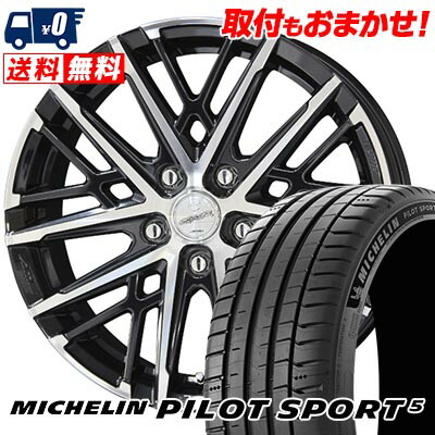 【7/19~エントリーで全商品P5倍】205/40R18 86Y XL MICHELIN ミシュラン Pilot SPORT5 SMACK GRAIVE スマック グレイヴ サマータイヤホイール4本セット 【取付対象】|タイヤワールド館ベスト店