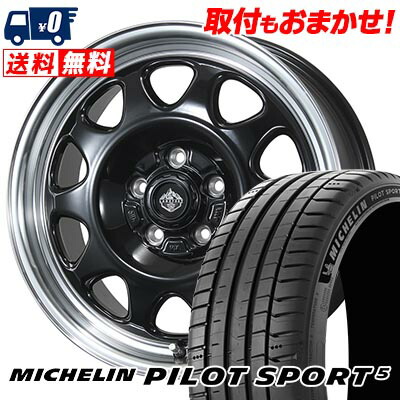 【7/19~エントリーで全商品P5倍】225/45R17 94Y XL MICHELIN ミシュラン Pilot SPORT5 LANDFOOT SWZ ランドフット SWZ サマータイヤホイール4本セット 【取付対象】｜タイヤワールド館ベスト店