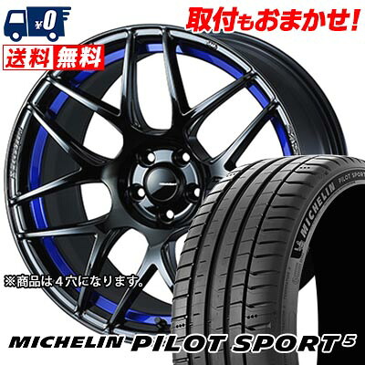 【7/19~エントリーで全商品P5倍】205/45R17 88Y XL MICHELIN ミシュラン Pilot SPORT5 WedsSport SA-27R ウェッズスポーツ SA-27R サマータイヤホイール4本セット 【取付対象】|タイヤワールド館ベスト店