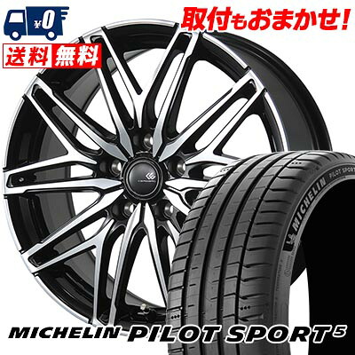 【7/19~エントリーで全商品P5倍】235/50R18 101Y XL MICHELIN ミシュラン Pilot SPORT5 CEREBRO WA45 セレブロ WA45 サマータイヤホイール4本セット 【取付対象】｜タイヤワールド館ベスト店