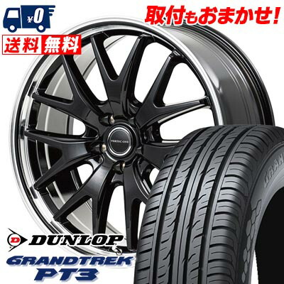 【7/19~エントリーで全商品P5倍】225/55R17 97V DUNLOP GRANDTREK PT3 VERTEC ONE EXE7 サマータイヤホイール4本セット 【取付対象】|タイヤワールド館ベスト店
