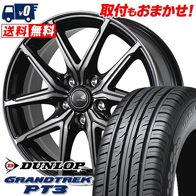 【7/19~エントリーで全商品P5倍】225/55R17 97V DUNLOP ダンロップ GRANDTREK PT3 CEREBRO FT05 セレブロ FT05 サマータイヤホイール4本セット 【取付対象】|タイヤワールド館ベスト店