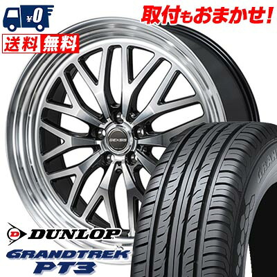 【7/19~エントリーで全商品P5倍】255/55R18 109V XL DUNLOP GRANDTREK PT3 GEXSIS GM210 サマータイヤホイール4本セット 【取付対象】|タイヤワールド館ベスト店