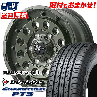 215/70R16 100H DUNLOP GRANDTREK PT3 NITROPOWER H12 SHOTGUN Tactical Edition サマータイヤホイール4本セット 【取付対象】｜タイヤワールド館ベスト店