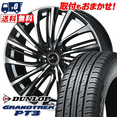 【7/19~エントリーで全商品P5倍】255/55R18 109V XL DUNLOP GRANDTREK PT3 LEONIS FR サマータイヤホイール4本セット 【取付対象】|タイヤワールド館ベスト店