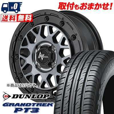 【7/19~エントリーで全商品P5倍】215/70R16 100H DUNLOP GRANDTREK PT3 NITRO POWER M29 STINGER サマータイヤホイール4本セット 【取付対象】|タイヤワールド館ベスト店