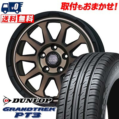 【7/19~エントリーで全商品P5倍】235/65R17 108V XL DUNLOP GRANDTREK PT3 MAD CROSS RANGER サマータイヤホイール4本セット 【取付対象】｜タイヤワールド館ベスト店