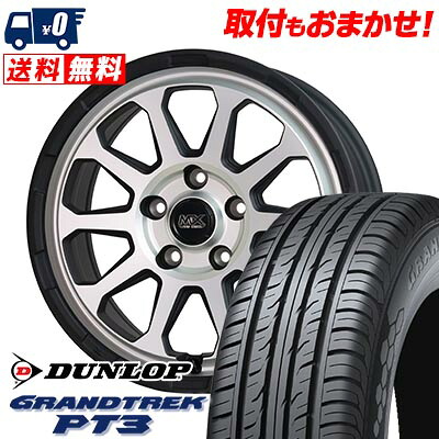 【7/19~エントリーで全商品P5倍】215/70R16 100H DUNLOP GRANDTREK PT3 MAD CROSS RANGER サマータイヤホイール4本セット 【取付対象】｜タイヤワールド館ベスト店