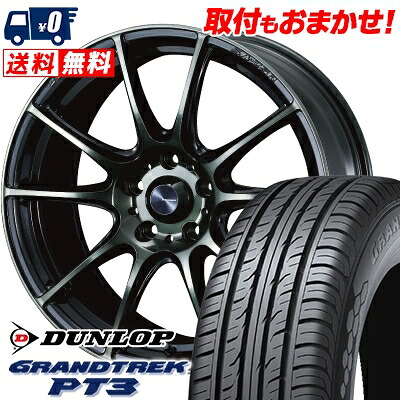 【7/19~エントリーで全商品P5倍】225/55R17 97V DUNLOP GRANDTREK PT3 WedsSport SA-25R サマータイヤホイール4本セット 【取付対象】｜タイヤワールド館ベスト店