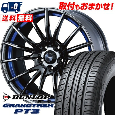 【7/19~エントリーで全商品P5倍】225/55R17 97V DUNLOP GRANDTREK PT3 WedsSport SA-35R サマータイヤホイール4本セット 【取付対象】｜タイヤワールド館ベスト店