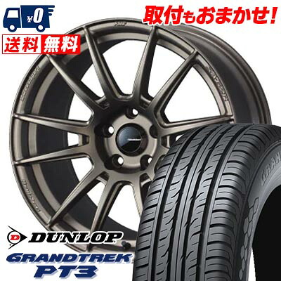 【7/19~エントリーで全商品P5倍】225/55R17 97V DUNLOP GRANDTREK PT3 WedsSport SA-62R サマータイヤホイール4本セット 【取付対象】｜タイヤワールド館ベスト店