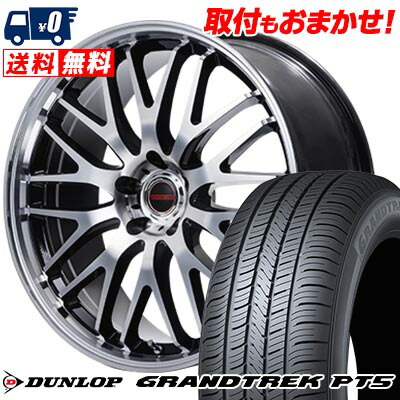 【7/19~エントリーで全商品P5倍】225/60R18 100H DUNLOP ダンロップ GRANDTREK PT5 VERTEC ONE EXE10 V selection ヴァーテックワン エグゼ10 ブイセレクション サマータイヤホイール4本セット 【取付対象】|タイヤワールド館ベスト店