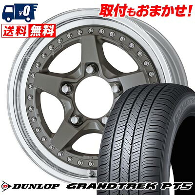 【7/19~エントリーで全商品P5倍】175/80R16 91S DUNLOP GRANDTREK PT5 WORK CRAG GALVATRE2 サマータイヤホイール4本セット 【取付対象】|タイヤワールド館ベスト店