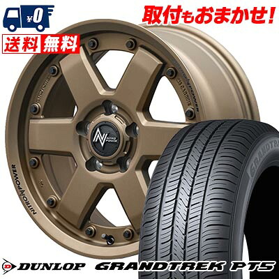 【7/19~エントリーで全商品P5倍】215/65R16 98H DUNLOP GRANDTREK PT5 NITROPOWER M6 CARBINE サマータイヤホイール4本セット 【取付対象】｜タイヤワールド館ベスト店