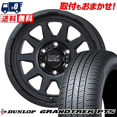【7/19~エントリーで全商品P5倍】265/65R17 112H DUNLOP GRANDTREK PT5 MAD CROSS RANGER サマータイヤホイール4本セット 6Hホイール【取付対象】|タイヤワールド館ベスト店